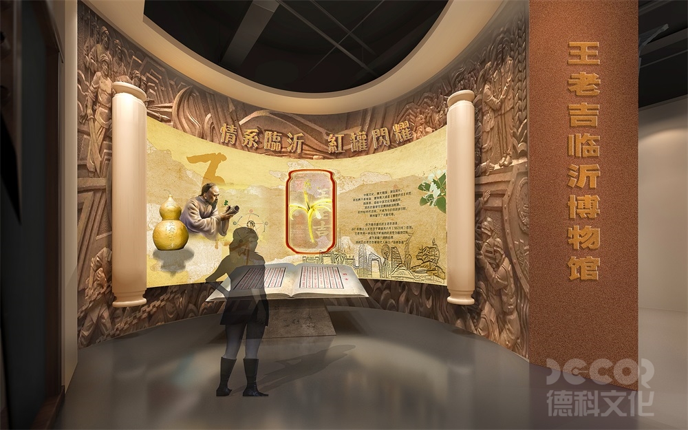 如何利用展覽館設(shè)計(jì)來(lái)展示科學(xué)和技術(shù)的進(jìn)步和創(chuàng)新？