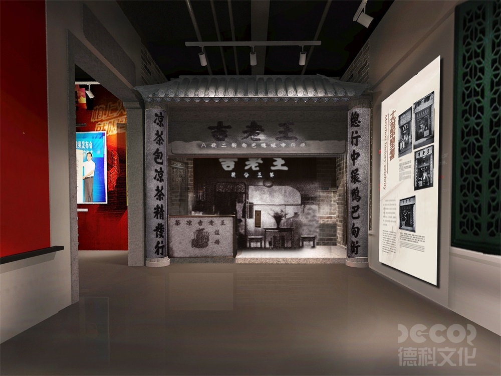 廣州展館設(shè)計的展示圖表和數(shù)據(jù)如何呈現(xiàn)？