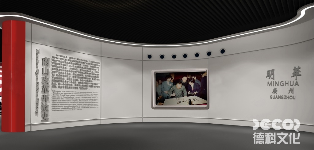 檔案規(guī)劃館設(shè)計(jì)中如何設(shè)置合適的檔案展示和演示設(shè)備？