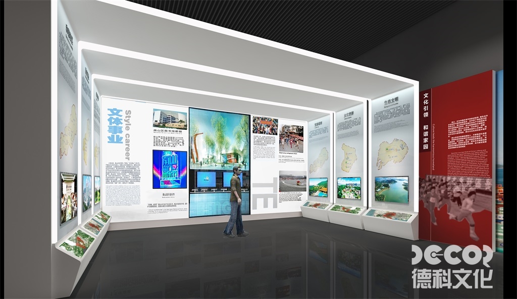 經(jīng)濟(jì)實(shí)用型展廳裝修如何利用層高優(yōu)勢節(jié)省裝修成本？